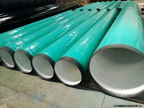 環氧粉末(mò)防腐管道