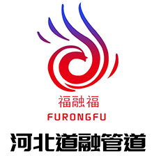 河北羞羞视频免费在线观看管道設備（bèi）製造有（yǒu）限公司