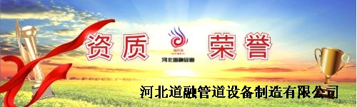 資質榮譽-封麵.jpg 資質榮譽(yù)-封麵.jpg