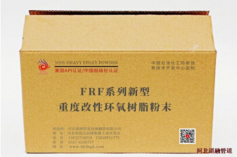 專利產品介紹—一種梯形聚乙烯基矽氧烷改性丙烯酸乳液粘合劑及其製(zhì)備(bèi)方法