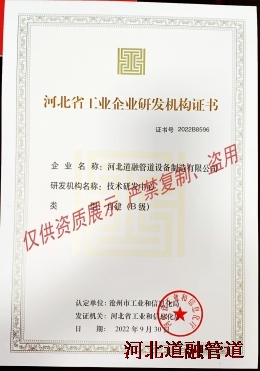 20..研(yán)發機(jī)構.jpg 20..研發機構.jpg