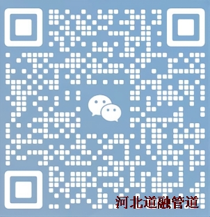 河北羞羞视频免费在线观看管道設備製（zhì）造有限公司